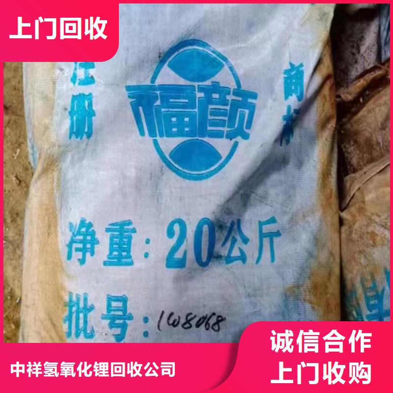 快速上门回收异氰酸酯回收异氰酸酯值得信任