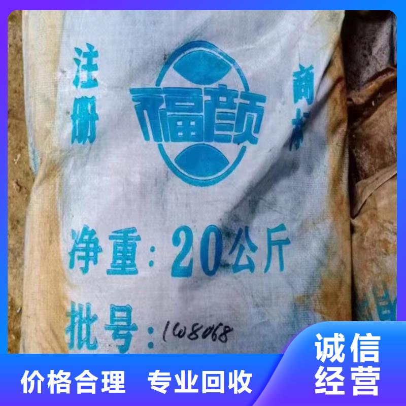 快速上门回收异氰酸酯-回收异氰酸酯正规商家