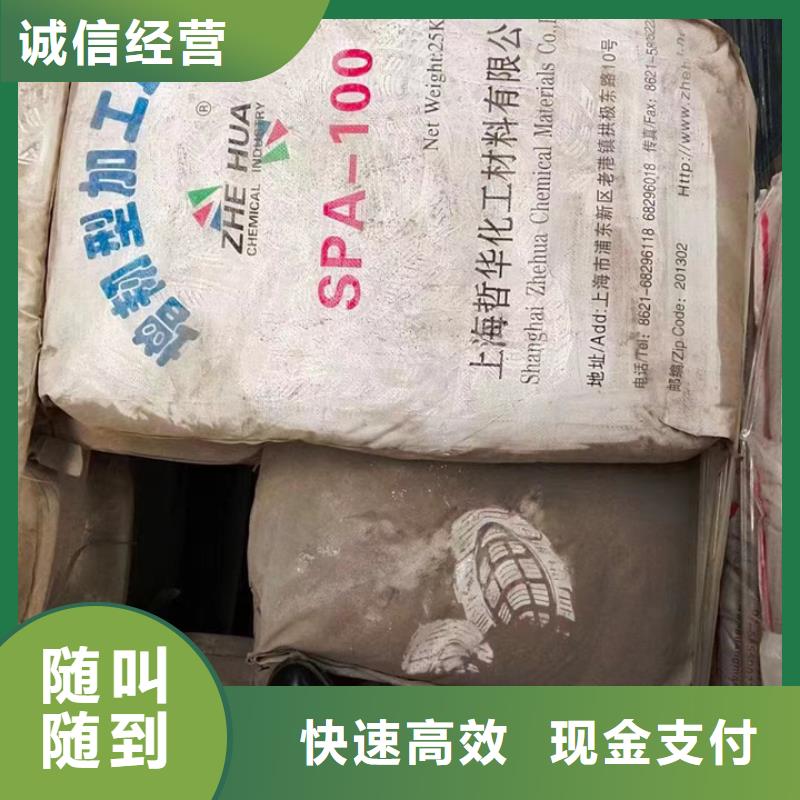 厦门回收聚醚组合料