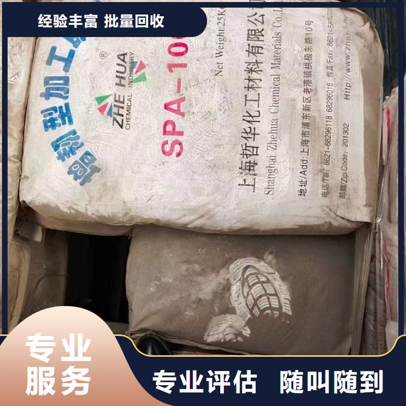 陽泉回收老人牌油漆的/24小時上門收購