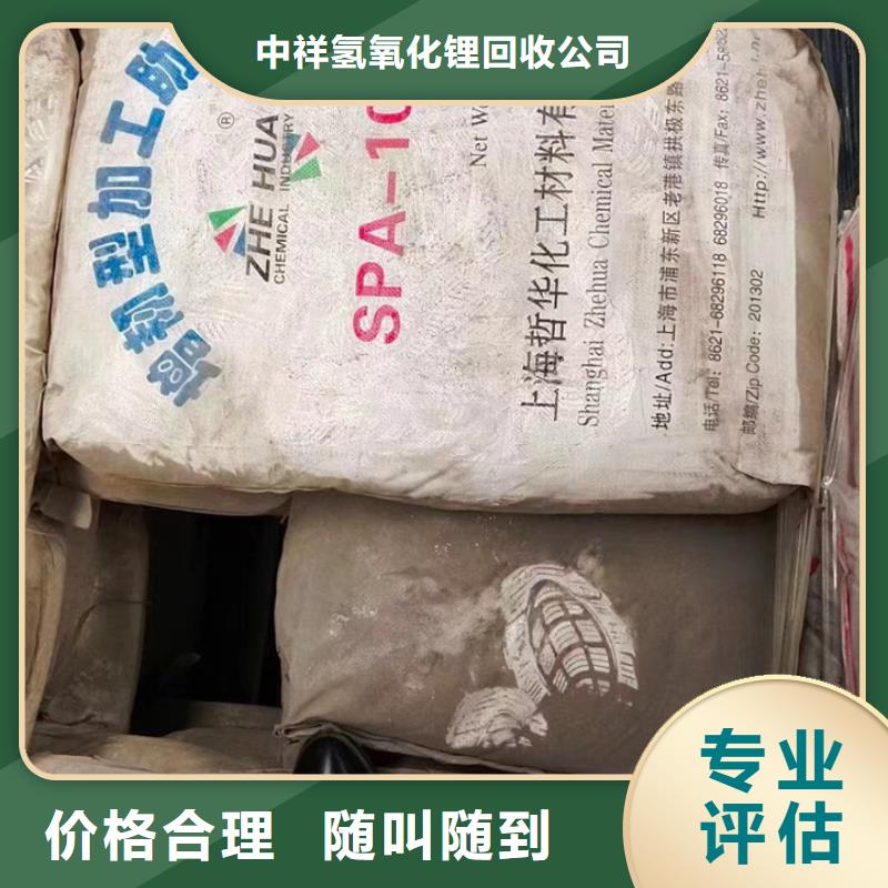 庆阳哪里回收废旧金属漆公司