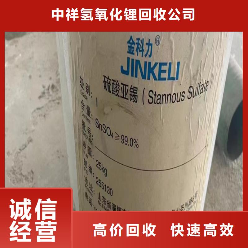 葫芦岛哪里回收废旧金属漆电话