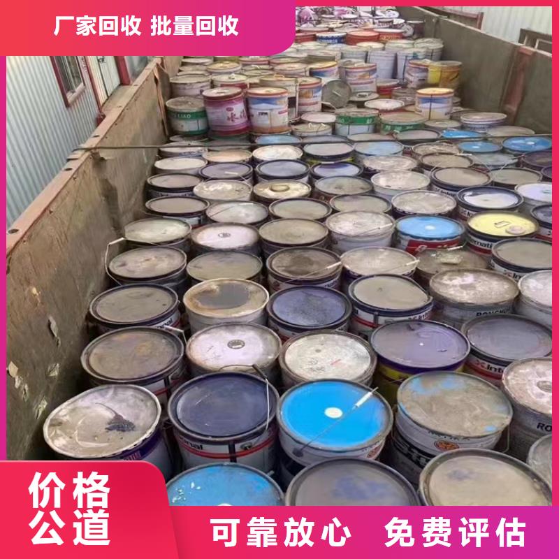 赣州哪里回收过期聚醚组合料实地回收
