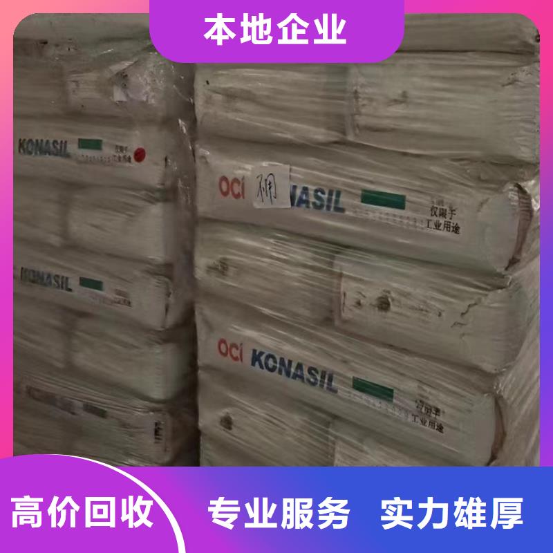 溫州回收膠版亮光快干油墨回收膠印輪轉油墨
