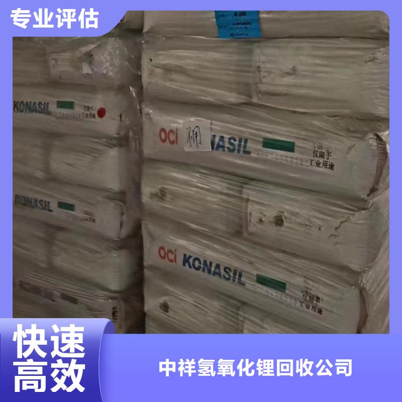 統(tǒng)一收購DOP增塑劑正規(guī)公司