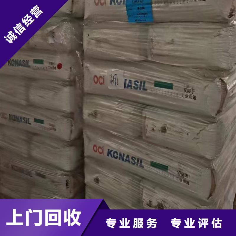 赣州哪里回收过期聚醚组合料实地回收