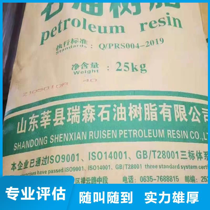 快速上門回收異氰酸酯_二手二甲基硅油高價靠譜