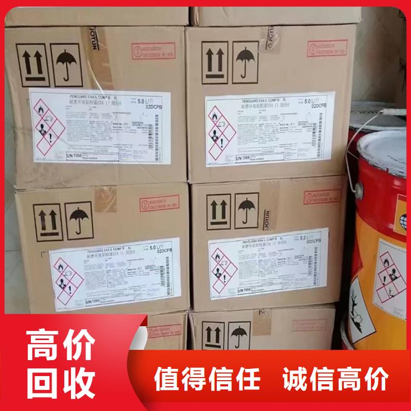 葫芦岛哪里回收废旧金属漆电话