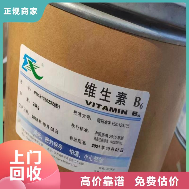 山西全國回收聚酯多元醇