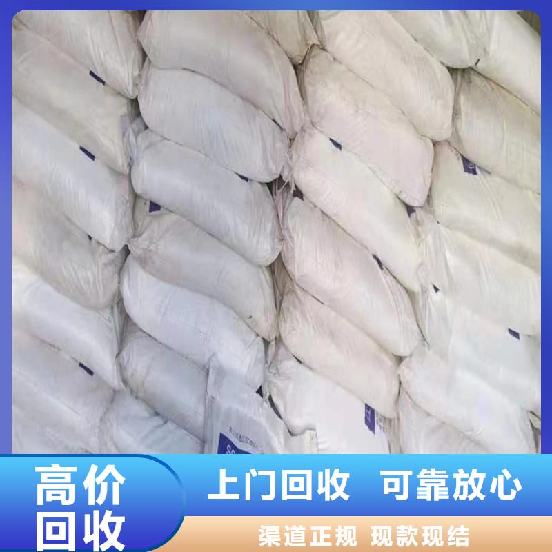快速上門回收異氰酸酯-回收異氰酸酯裝車結(jié)算