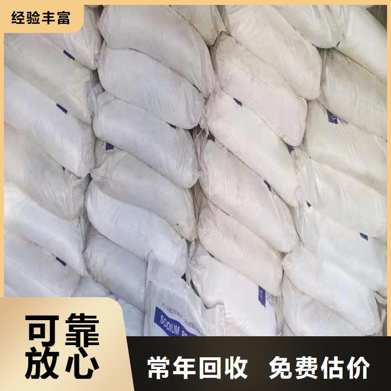 松原高價回收巴西棕櫚蠟