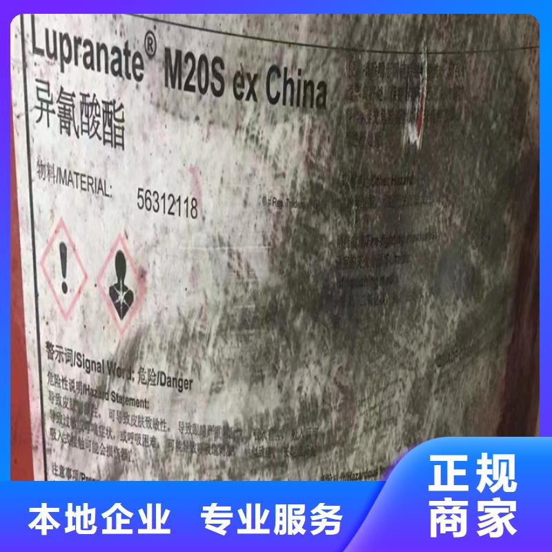 兖州回收胶版树脂油墨回收胶版油墨