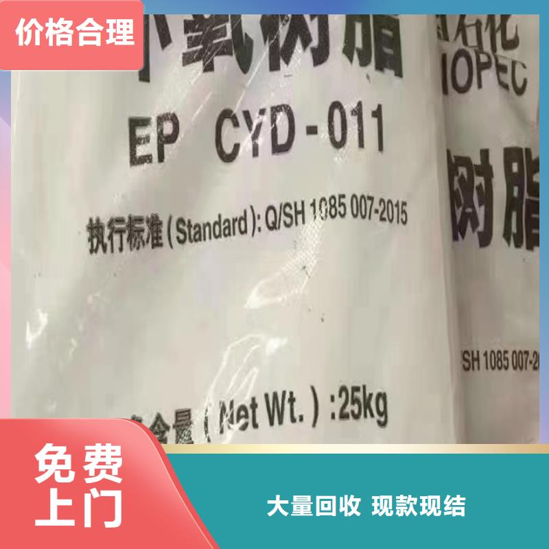 汕頭哪里高價回收鋼結(jié)構(gòu)防腐涂料