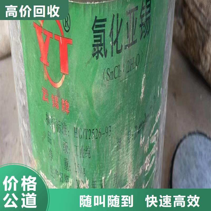 沁阳哪里回收过期软泡聚醚行情表
