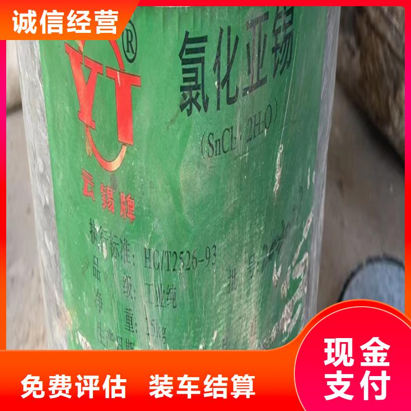 廈門回收聚氨酯黑白料