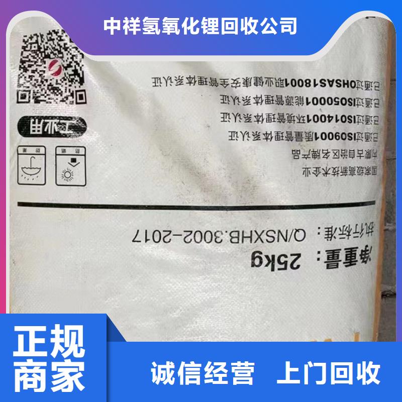 統(tǒng)一收購(gòu)碳五石油樹(shù)脂價(jià)格咨詢(xún)