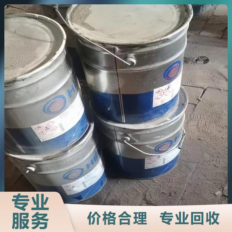哈尔滨回收杭华油墨回收铅印油墨