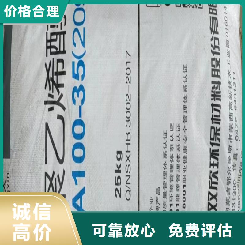 快速上门回收异氰酸酯回收异氰酸酯批量回收