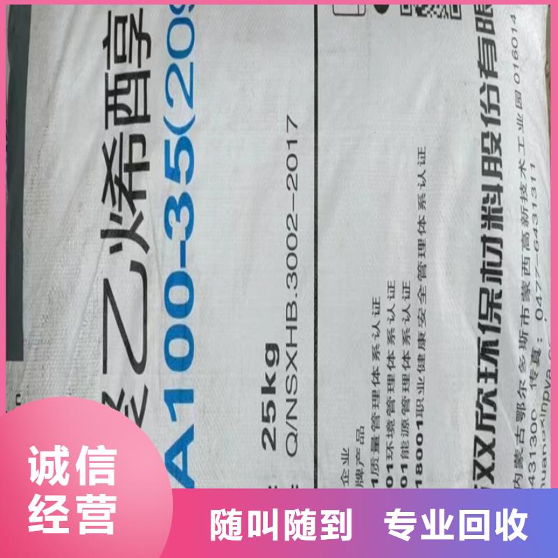 安徽回收四色油墨回收油漆涂料