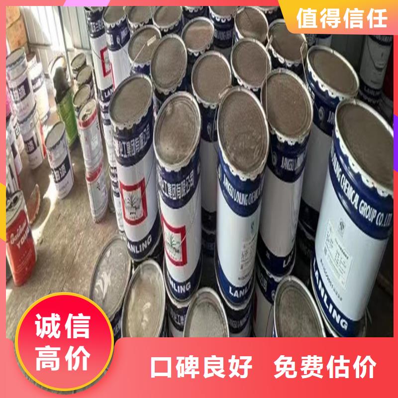 快速上門回收異氰酸酯異氰酸酯回收快速