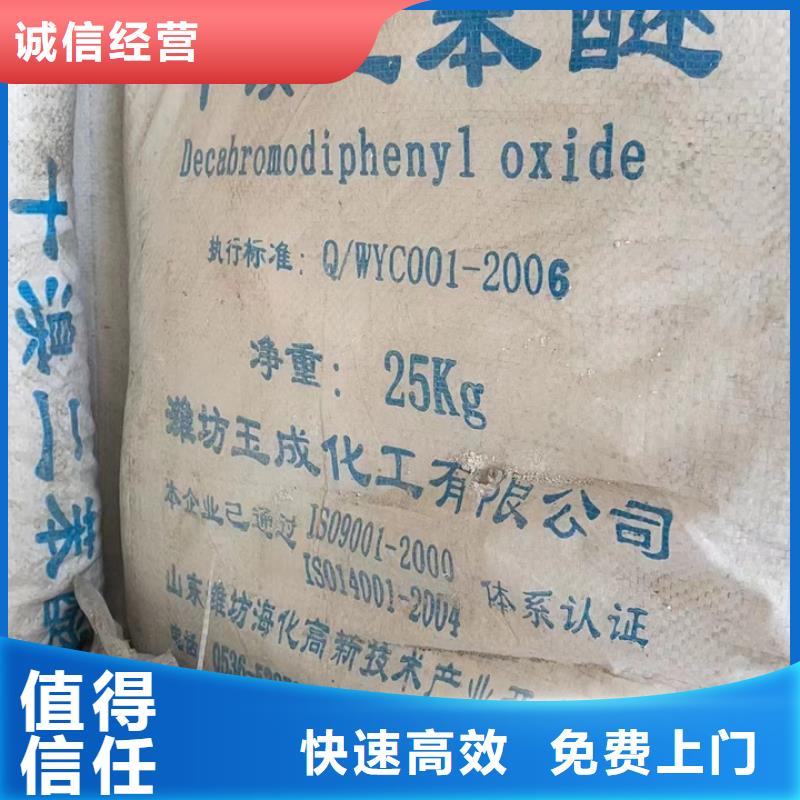 兖州回收胶版树脂油墨回收胶版油墨