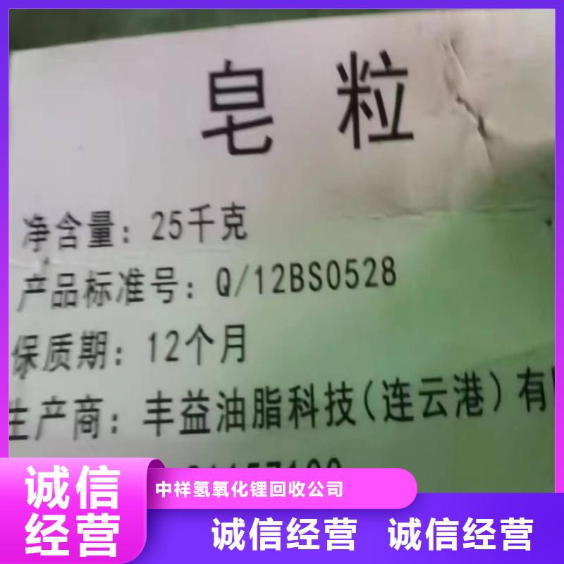 海林回收異氰酸酯預(yù)聚體回收工程塑料