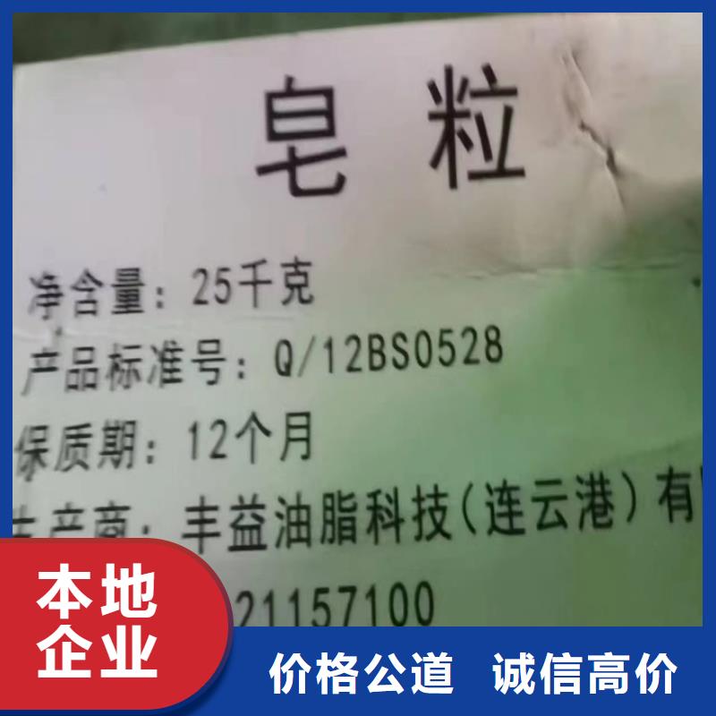 承德哪里高價回收鋼結構防腐涂料