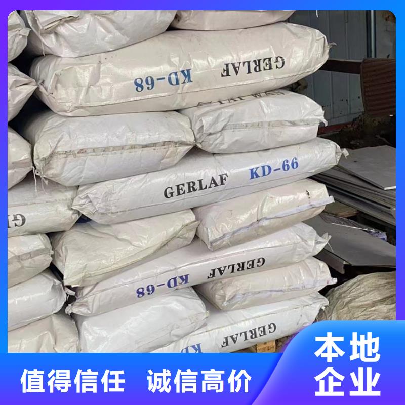 快速上门回收异氰酸酯回收异氰酸酯一站式回收