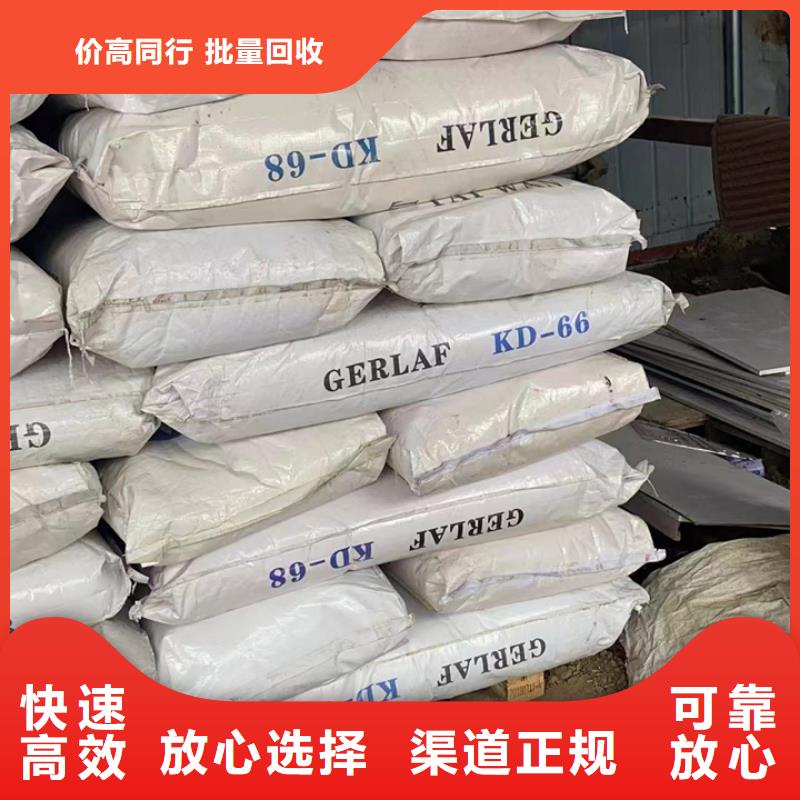 恩施哪里高价回收金属漆
