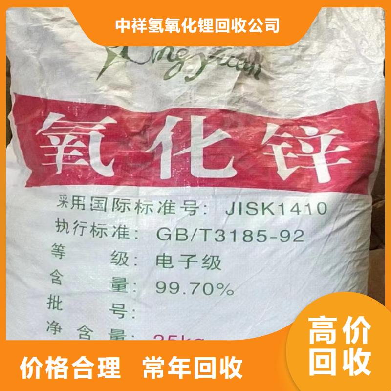 東營哪里回收廢舊環氧固化劑電話