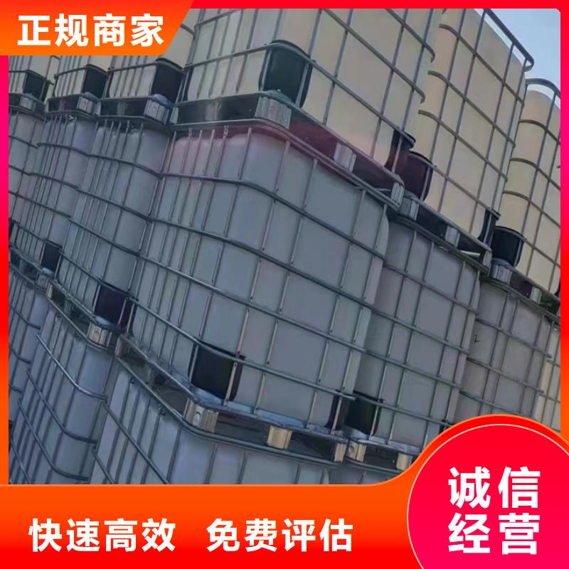 快速上门回收异氰酸酯,回收聚合MDI上门快