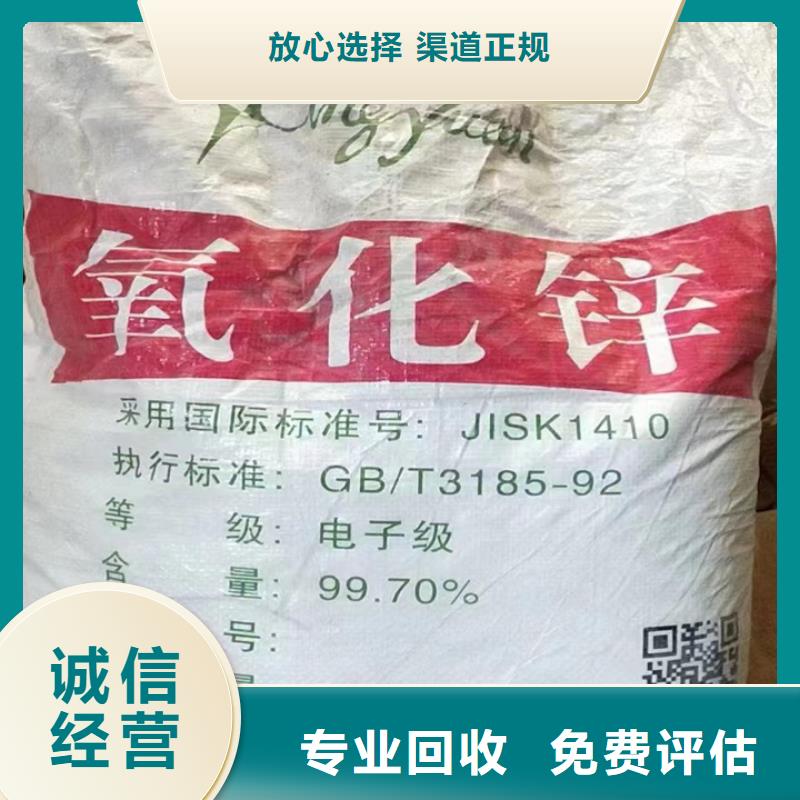 快速上门回收异氰酸酯回收异氰酸酯诚信经营