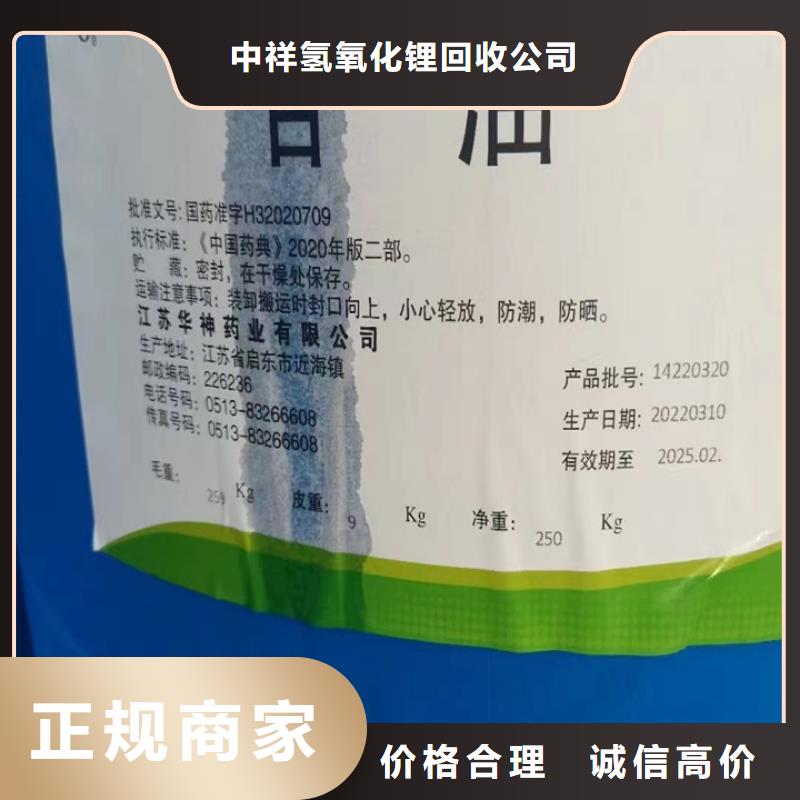 快速上门回收异氰酸酯回收异氰酸酯本地企业