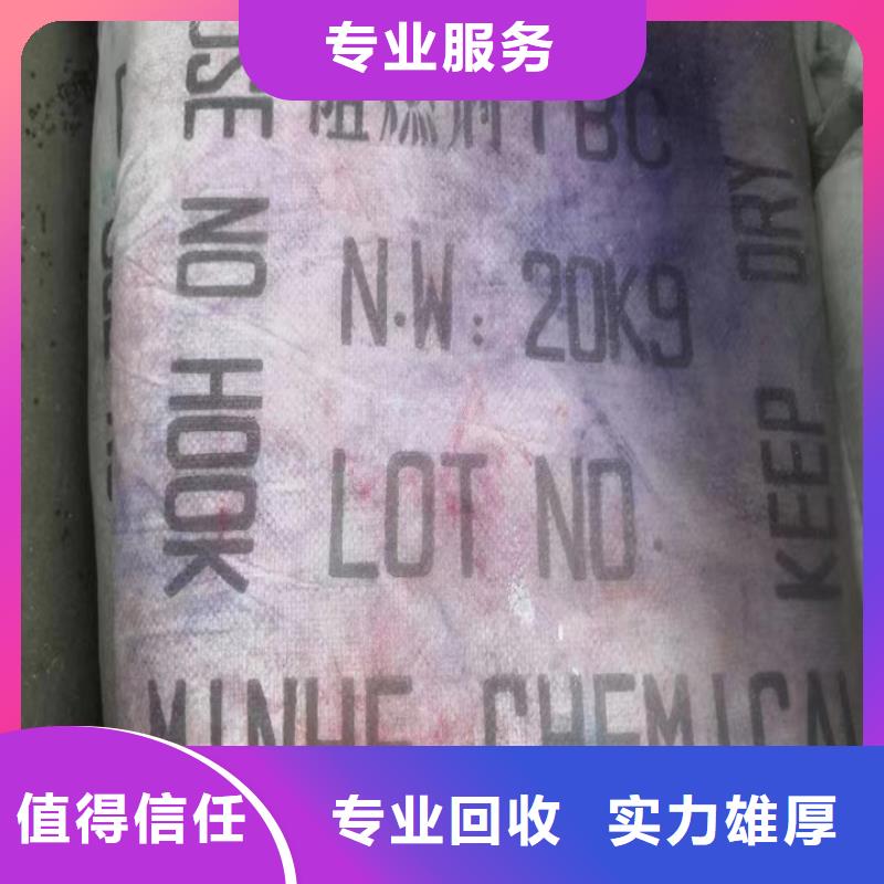 快速上門回收異氰酸酯_回收聚合MDI裝車結算