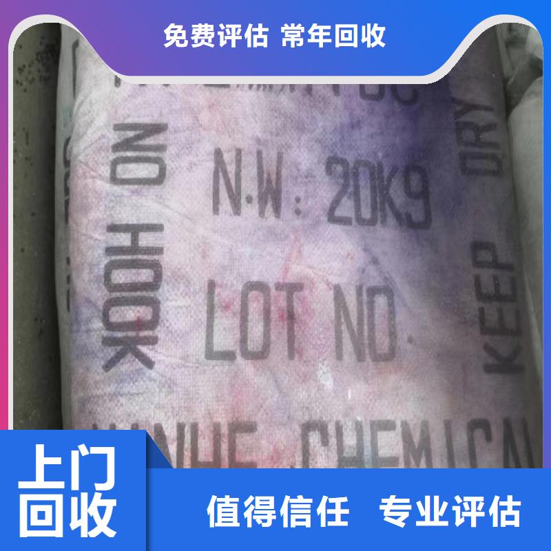 牡丹江哪里回收废旧醇酸油漆行情