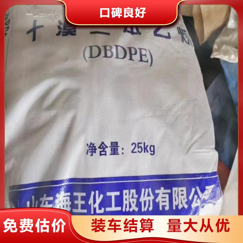同江哪里回收过期聚醚发泡剂价格