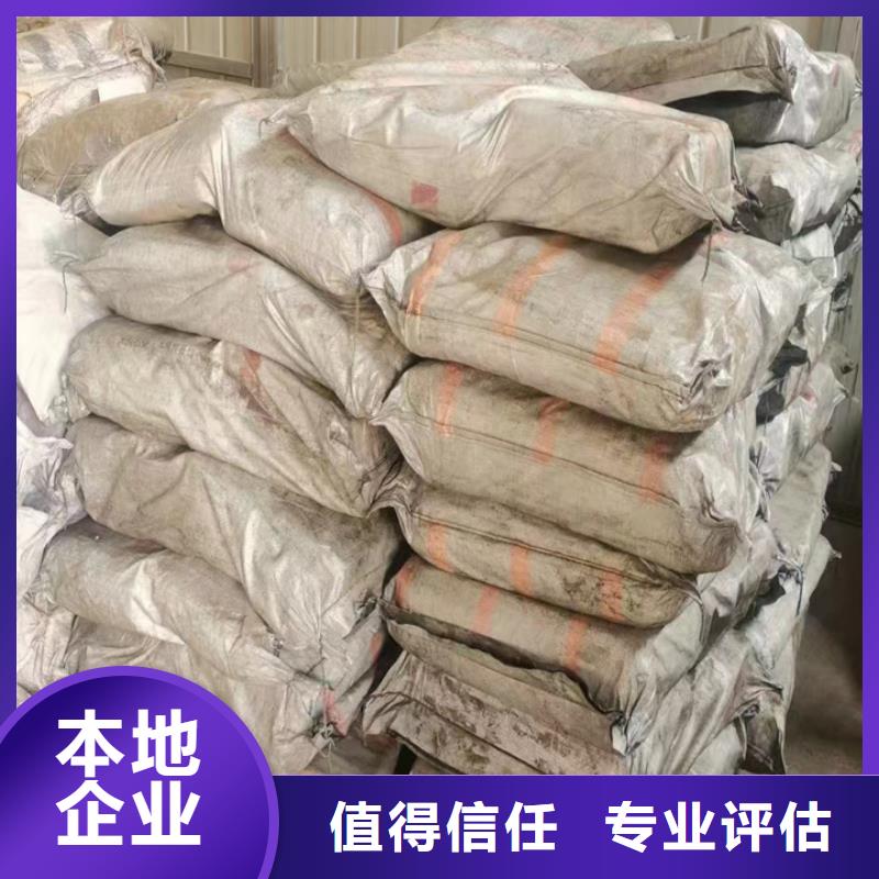 【 快速上门回收异氰酸酯回收原材料免费上门服务】|沈阳|鞍山|葫芦岛|盘锦经销商