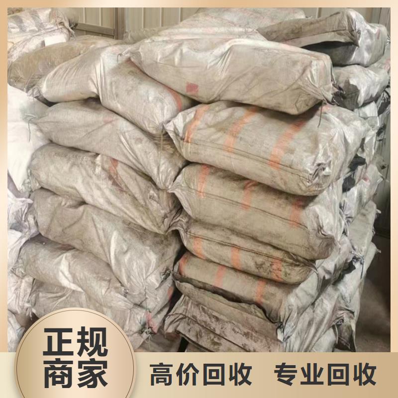 三明回收杭华油墨回收油漆涂料