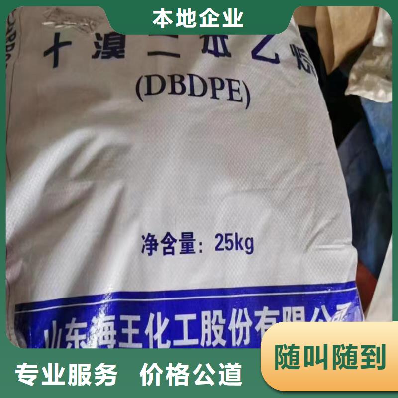 快速上门回收异氰酸酯二手碳酸锂值得信任