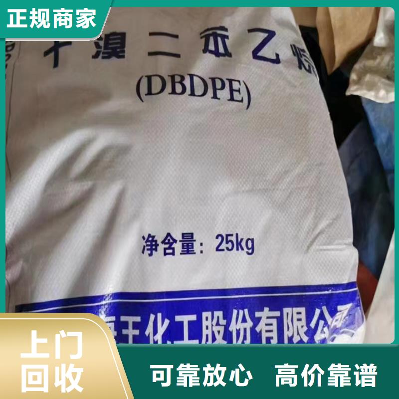 肇東哪里回收過期異氰酸酯組合料全天在線
