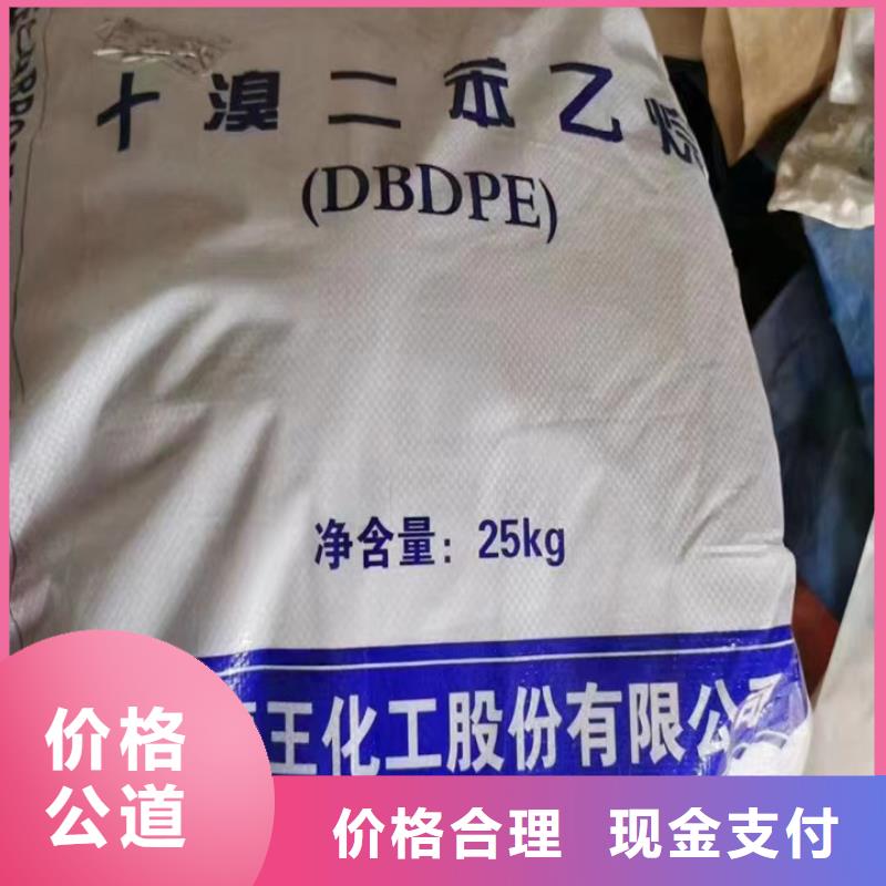 快速上门回收异氰酸酯回收异氰酸酯回收范围广
