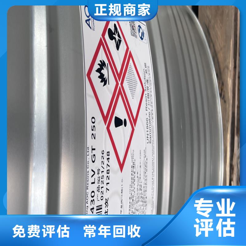 統(tǒng)一收購稀釋劑正規(guī)公司