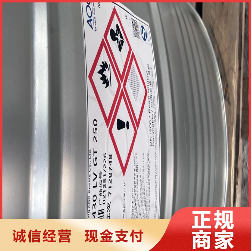 快速上门回收异氰酸酯回收异氰酸酯上门估价