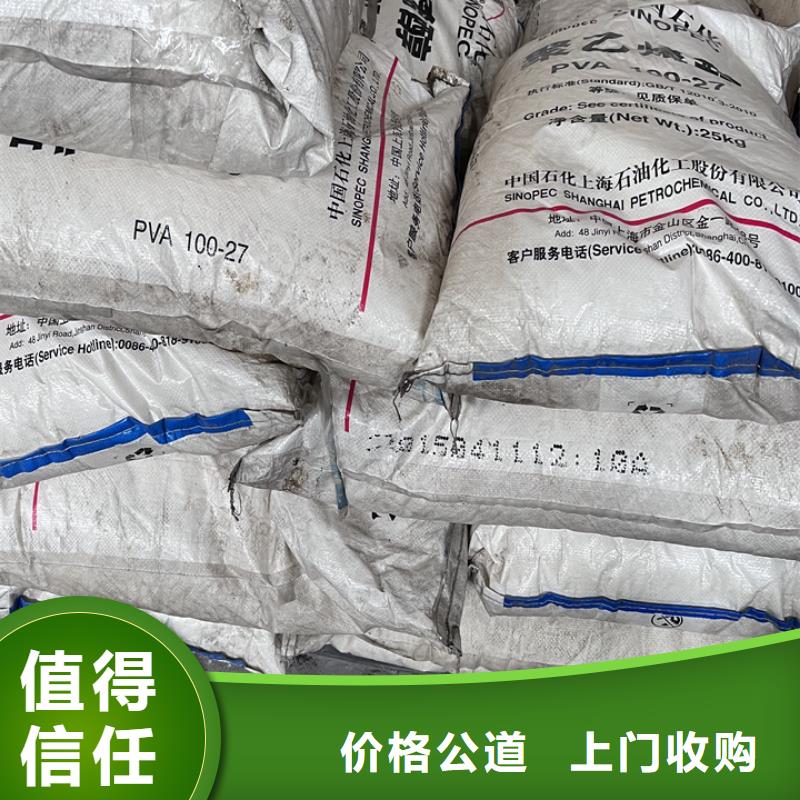 增城哪里回收废旧金属漆电话