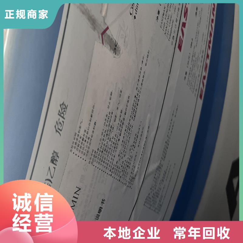 統一收購油漆廠涮灌水型號不限