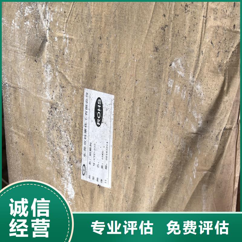 快速上门回收异氰酸酯,回收异氰酸酯诚信高价
