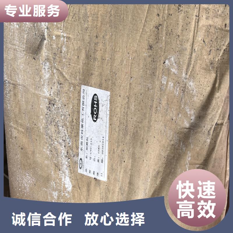 快速上门回收异氰酸酯回收异氰酸酯实力强