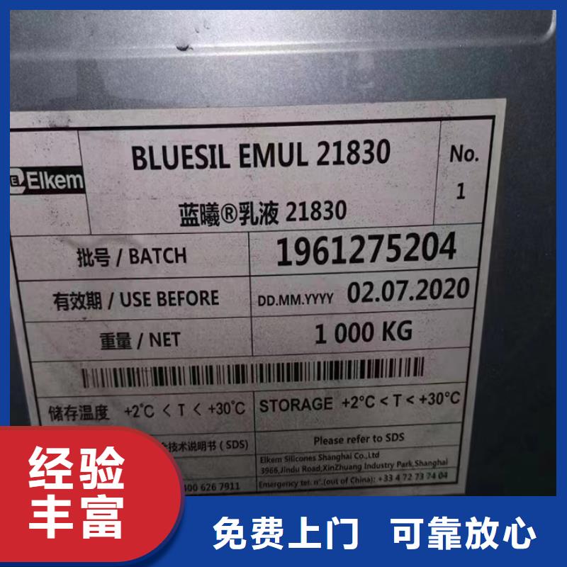 快速上门回收异氰酸酯回收异氰酸酯回收范围广