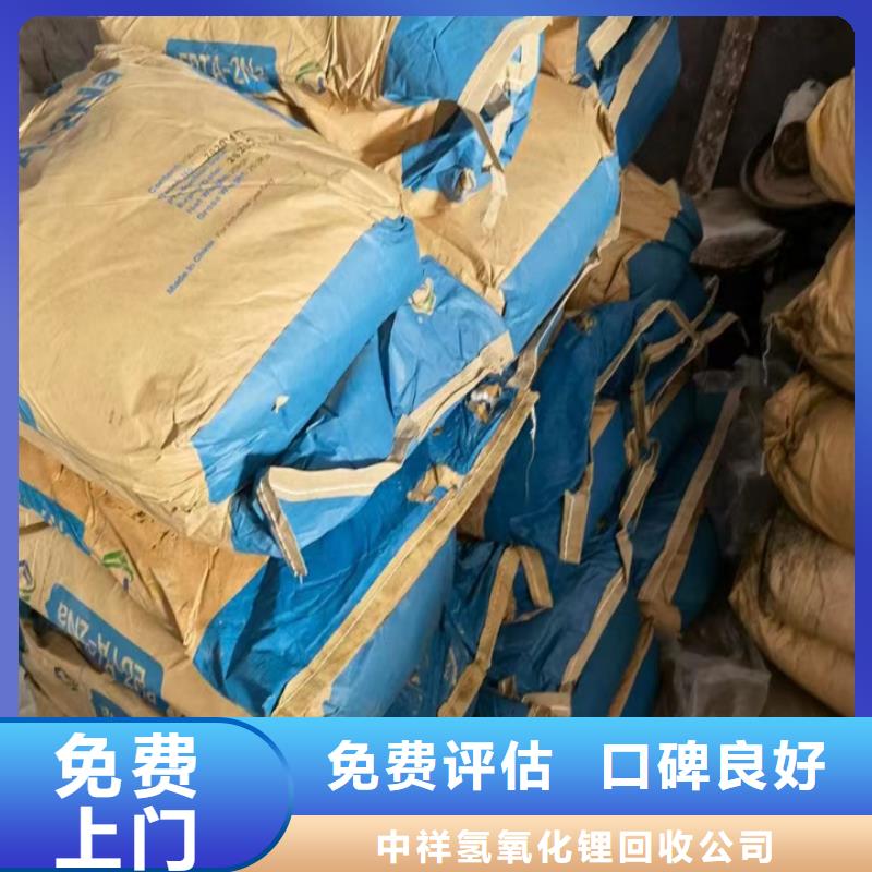 萊蕪哪里回收過期聚醚發(fā)泡劑多少錢