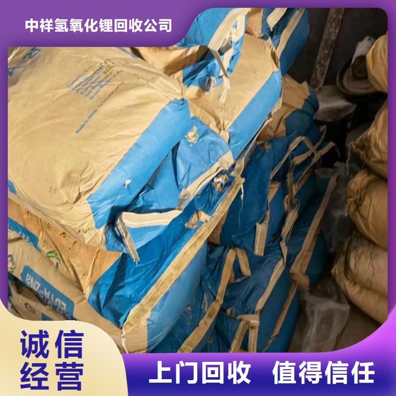 快速上门回收异氰酸酯回收异氰酸酯上门估价